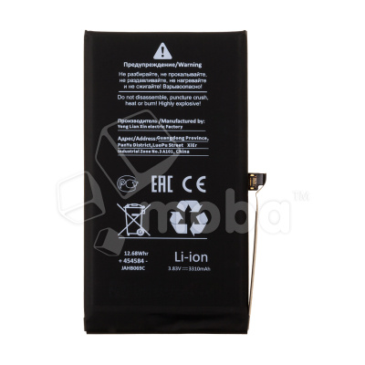 BTT-PMI120-HC_1