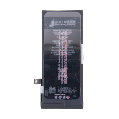 BTT-PMISE-2022-JC_1