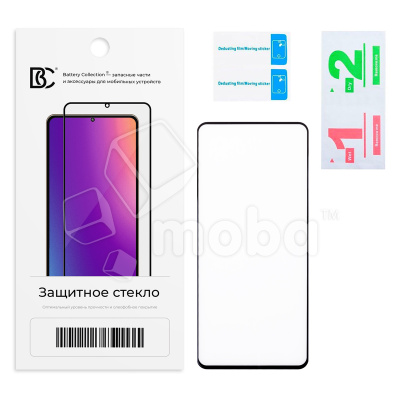 Защитное стекло "Премиум" для Xiaomi Redmi Note 12 Pro+/12 Pro 5G Черный