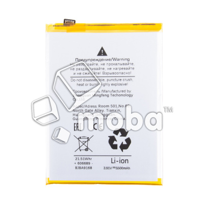 BTT-OPL-BLPA69_1