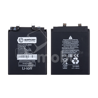 Аккумулятор для Xiaomi Mi 11 Pro/Mi 11 Ultra (BM55) - Battery Collection (Премиум)