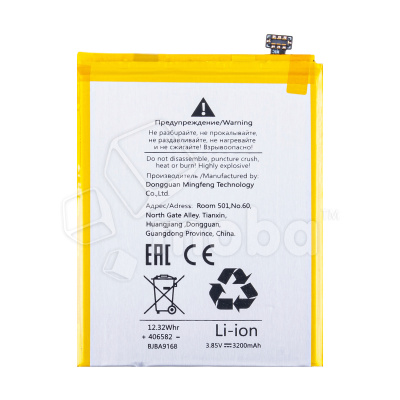 BTT-OPP-BLP631_1
