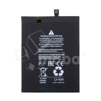 BTT-XMI-BN36-OR_1